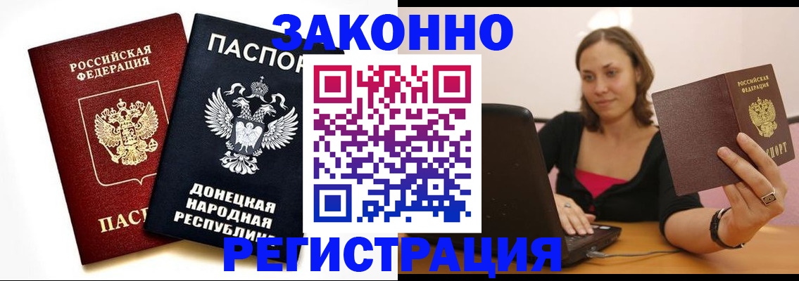 временная регистрация собственник в Алексине