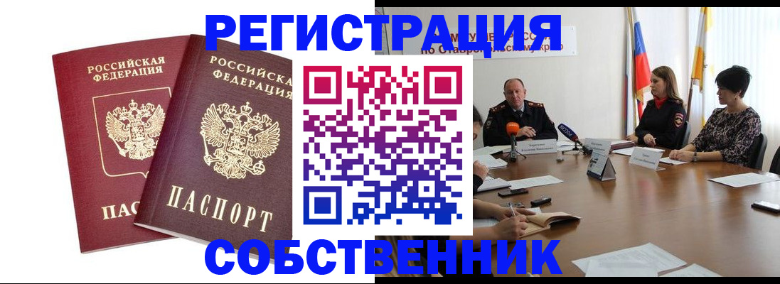 регистрация для школы в Алексине