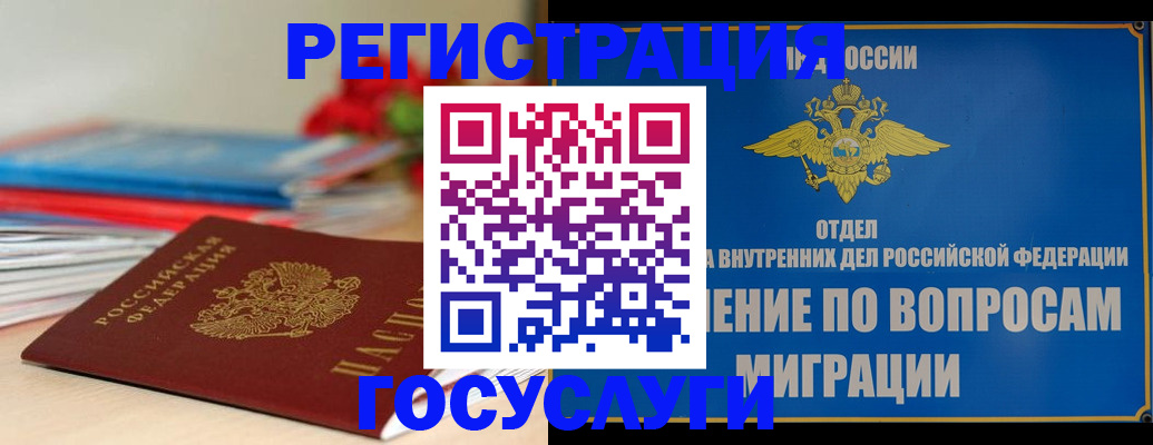 регистрация для дет. сада в Алексине