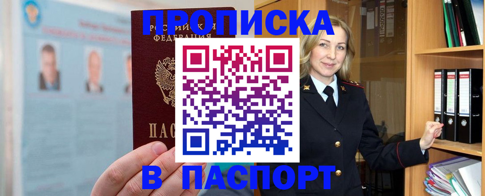 регистрация для дет. сада в Алексине