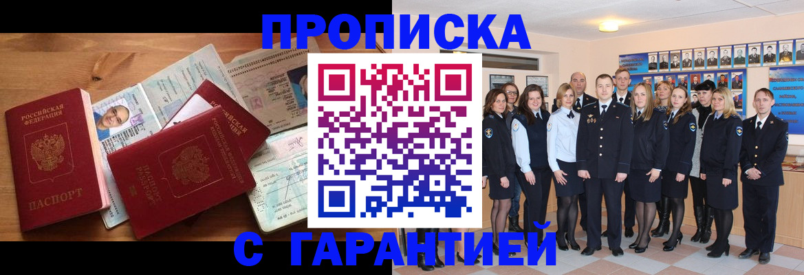 пропишу в квартире в Алексине